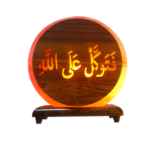 3D Quran Calligraphy Himalayan Salt Plate Lamp
